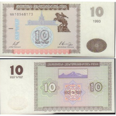 Armenia / Вірменія 10 Dram 1993 Pick 33 UNC