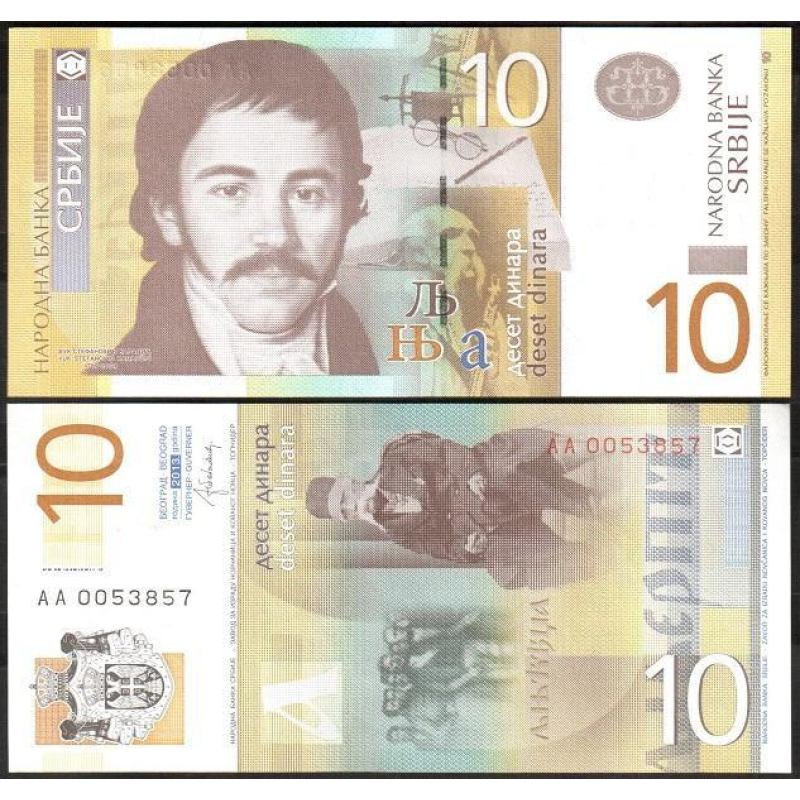 Сербія Serbia 10 dinara 2013 Pick 54 UNC Сербія Serbia 10 dinara 2013 Pick 54 UNC