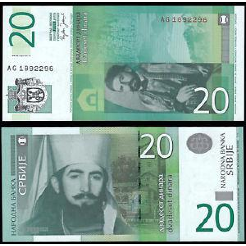 Serbia Сербія - 20 Dinara 2006 UNC