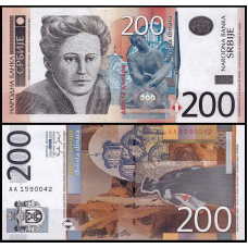 Serbia Сербія - 200 Dinara 2005 UNC