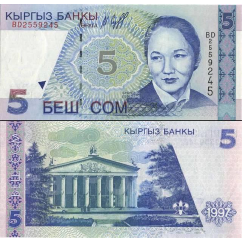 Kyrgyzstan Киргизія - 5 Som 1997 UNC