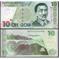 Киргизстан/Kyrgyzstan 10 Som 1997 Pick 14 UNC