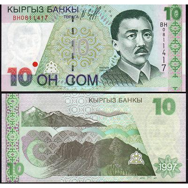 Киргизстан/Kyrgyzstan 10 Som 1997 Pick 14 UNC