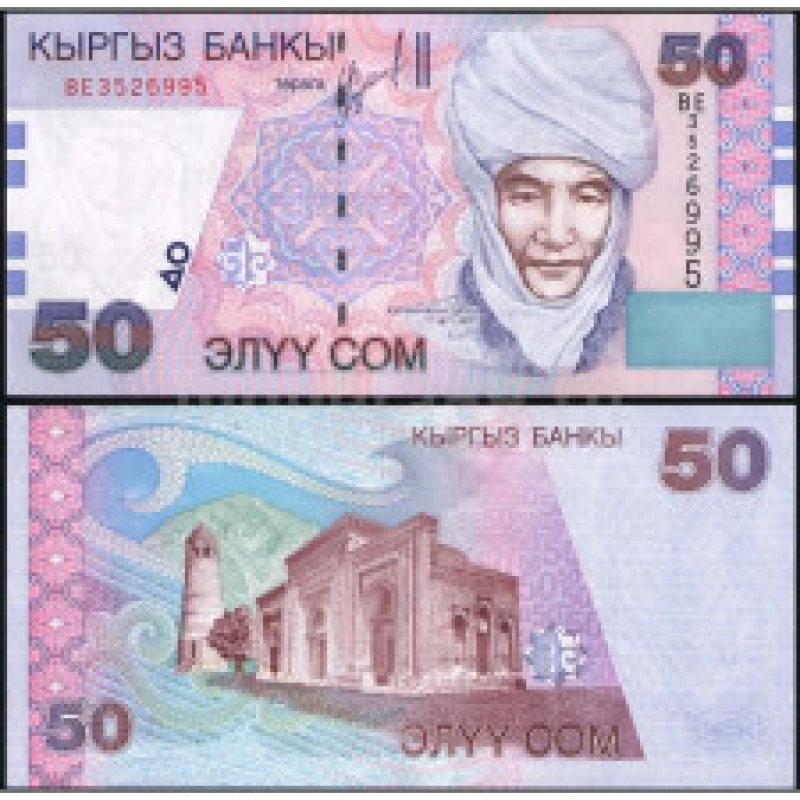 Kyrgyzstan Киргизія - 50 Som 2002 UNC
