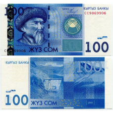 Киргизія, 100 сом, 2016 р. UNC