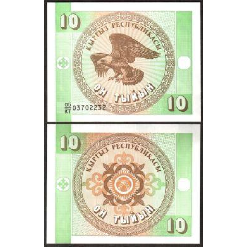 Киргизія / Kyrgystan 10 тийин 1993 Pick 2 UNC Киргизія / Kyrgystan 10 тийин 1993 Pick 2 UNC