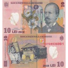 Румунія / Румыния / Romania 10 Lei 2018 Pick 119k UNC