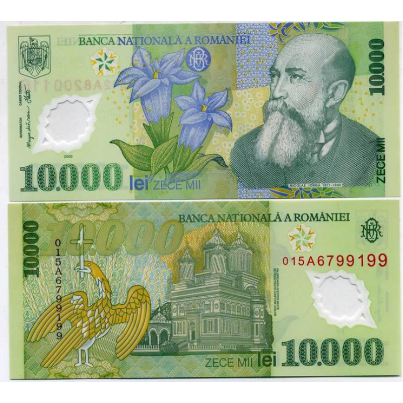 Румунія / Romania 10000 Lei 2000 Pick 112 UNC Румунія / Romania 10000 Lei 2000 Pick 112 UNC