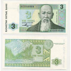 Казахстан/Kazakhstan 3 Tenge 1993 Pick 8 UNC