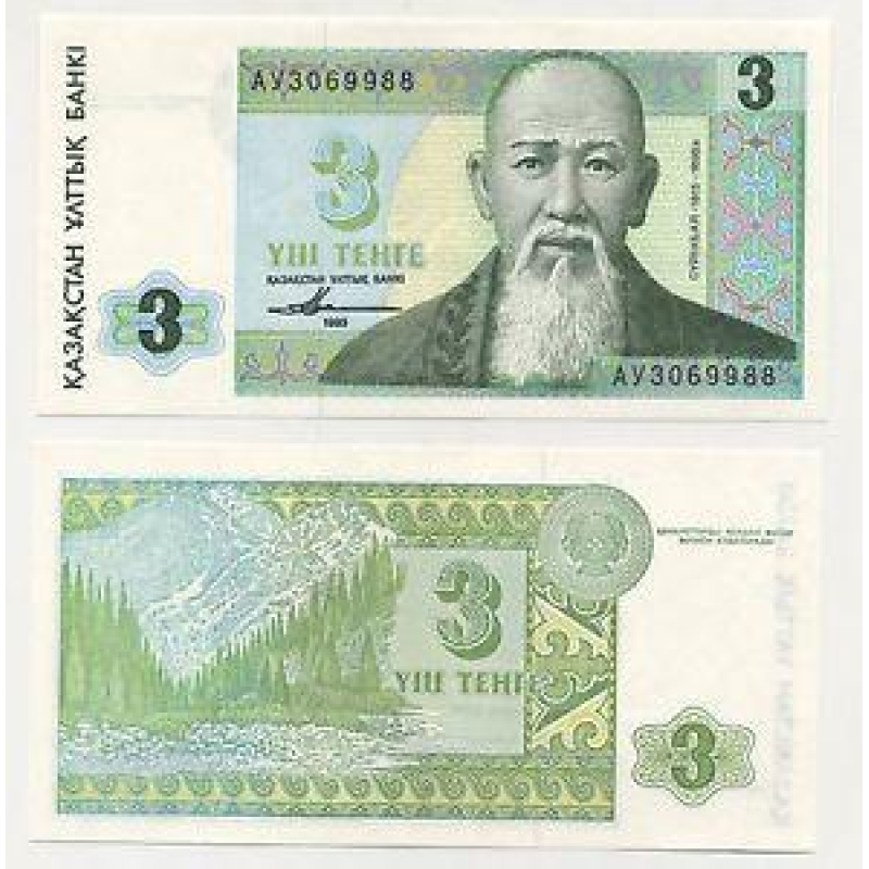 Казахстан/Kazakhstan 3 Tenge 1993 Pick 8 UNC Казахстан/Kazakhstan 3 Tenge 1993 Pick 8 UNC