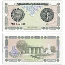 Uzbekistan Узбекистан - 1 Sum 1994 UNC