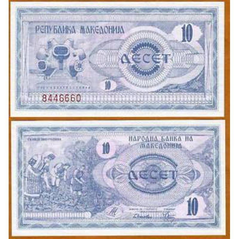 Македонія/Macedonia 10 Denar 1992 Pick 1 UNC