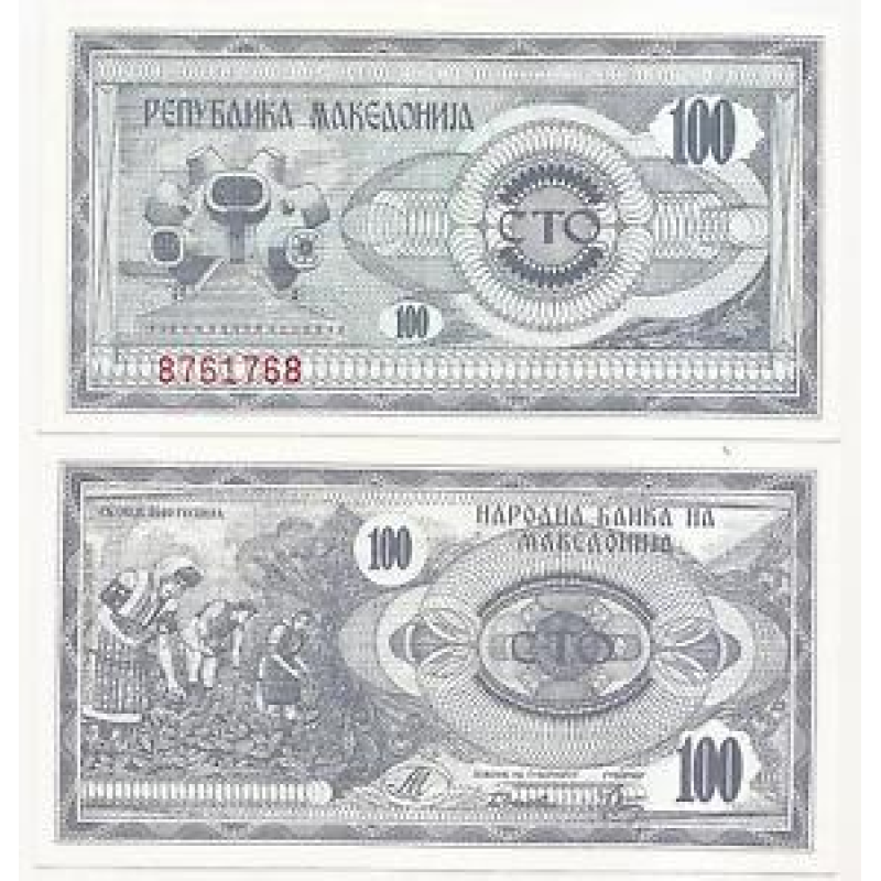 Македонія/Macedonia 100 Denari 1992 Pick 4 UNC Македонія/Macedonia 100 Denari 1992 Pick 4 UNC