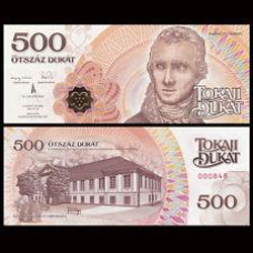 Угорщина Hungary - 500 Dukat 2016 - 2020 UNC local money