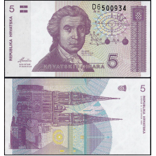 ХОРВАТІЯ 5 динар 1991 рік UNC