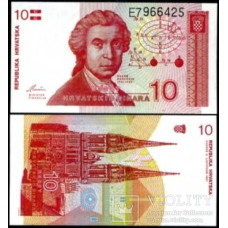 Хорватія /Croatia 10 Dinar 1991 Pick 18 UNC