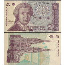 Хорватія /Croatia 25 Dinar 1991 Pick 19 UNC