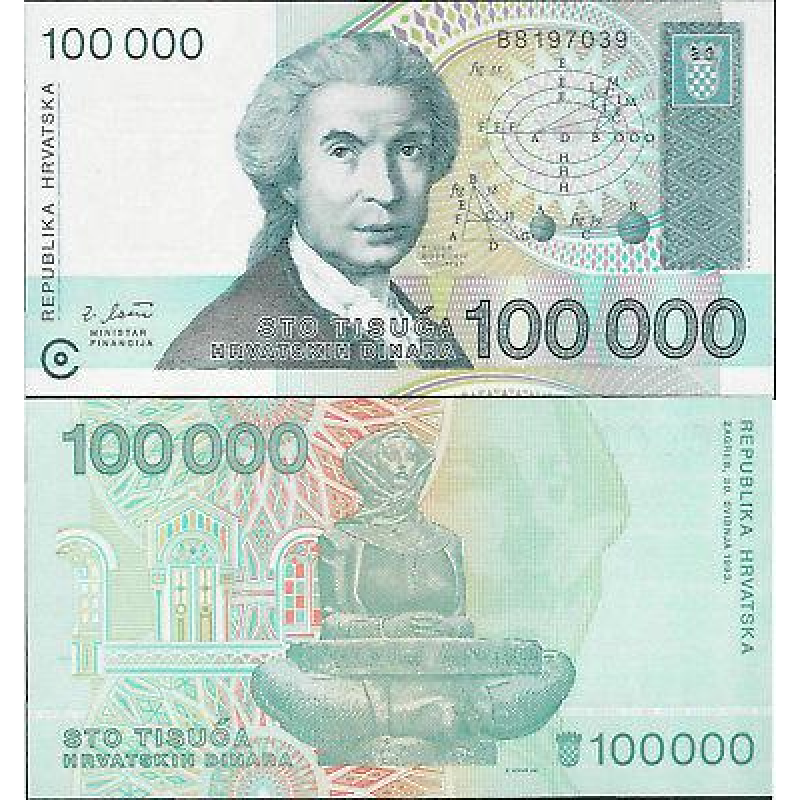 Хорватія /Croatia 100000 Dinar 1992 Pick 27 UNC Хорватія /Croatia 100000 Dinar 1992 Pick 27 UNC