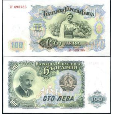 Болгарія/ Bulgaria 100 Leva 1951 Pick 86, UNC