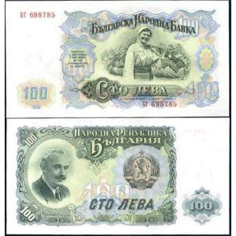 Болгарія/ Bulgaria 100 Leva 1951 Pick 86, UNC