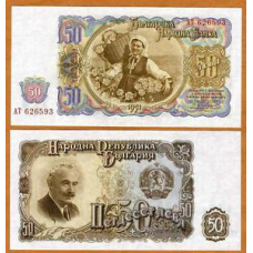 Болгарія / Bulgaria 50 Leva 1951 Pick 85 UNC