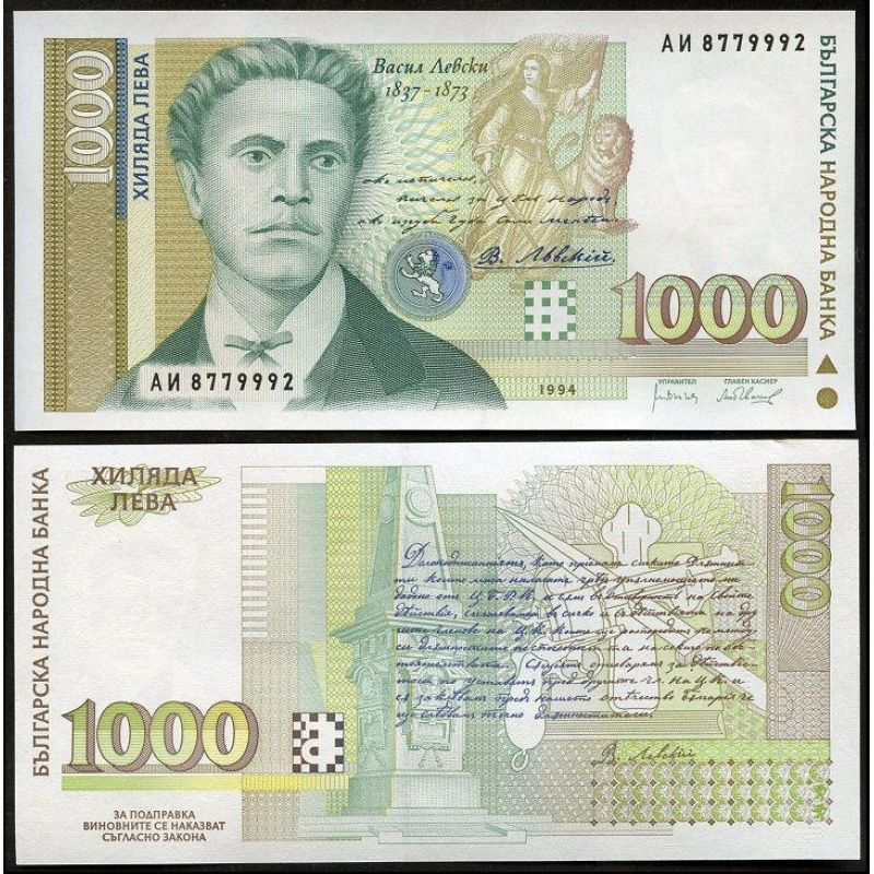 Болгарія / Bulgaria 1000 льова 1994 Pick 105 UNC Болгарія / Bulgaria 1000 льова 1994 Pick 105 UNC
