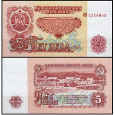 Болгарія / Bulgaria 5 льова 1974 Pick 95 UNC