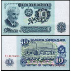 Болгария / Bulgaria 10 лева 1974 Pick 96 UNC