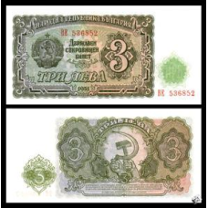 Болгарія/ Bulgaria 3 Leva 1951 Pick 81, UNC