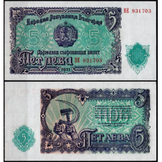 Болгарія/ Bulgaria 5 Leva 1951 Pick 82, UNC