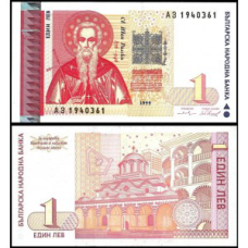 Болгарія / Bulgaria 1 лев 1999 Pick 114a UNC