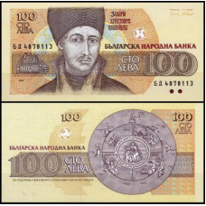 Болгарія / Bulgaria 100 льова 1993 Pick 102b UNC