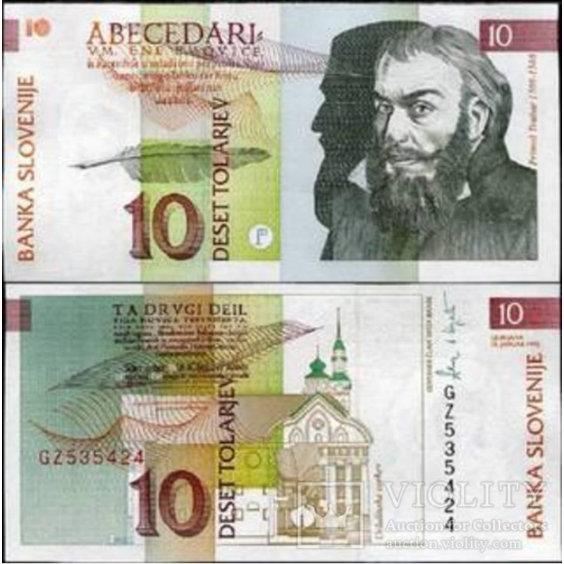 Словенія / Slovenia 10 Tolarjev 1992 Pick 11 UNC Словенія / Slovenia 10 Tolarjev 1992 Pick 11 UNC