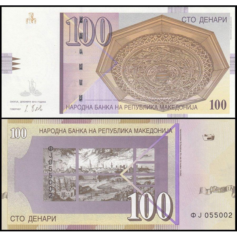 Македонія / Macedonia 100 Denari 2013 Pick 16j UNC