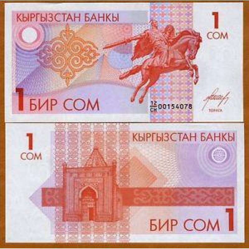 Киргизстан/Kyrgyzstan 1 Som (1993) Pick 4 UNC Киргизстан/Kyrgyzstan 1 Som (1993) Pick 4 UNC