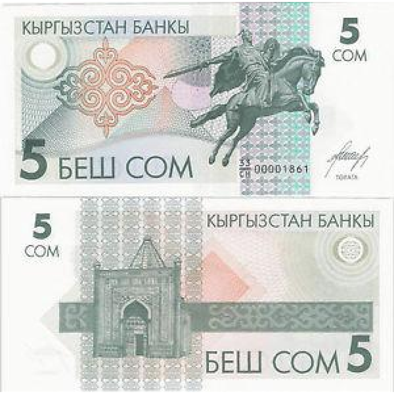 Киргизстан/Kyrgyzstan 5 Som (1993) Pick 5 UNC Киргизстан/Kyrgyzstan 5 Som (1993) Pick 5 UNC