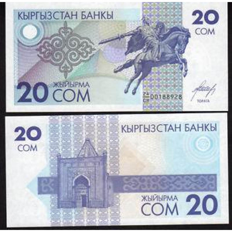 Киргизстан/Kyrgyzstan 20 Som (1993) Pick 6 UNC Киргизстан/Kyrgyzstan 20 Som (1993) Pick 6 UNC