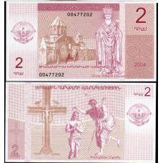 Нагорний Карабах/Агмепіа 2 Dram 2004 UNC