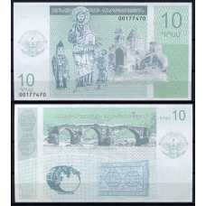 Нагорний Карабах/Агмепіа 10 Dram 2004 UNC