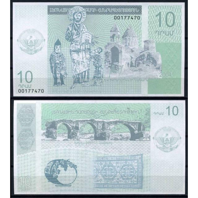 Нагорний Карабах/Агмепіа 10 Dram 2004 UNC Нагорний Карабах/Агмепіа 10 Dram 2004 UNC
