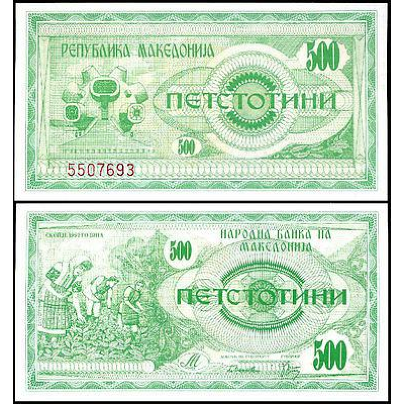 Македонія/Macedonia 500 Denar 1992 Pick 3 UNC Македонія/Macedonia 500 Denar 1992 Pick 3 UNC