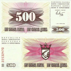 Боснія /BosniaandHerz 500 Dinara 1992 P14 UNC