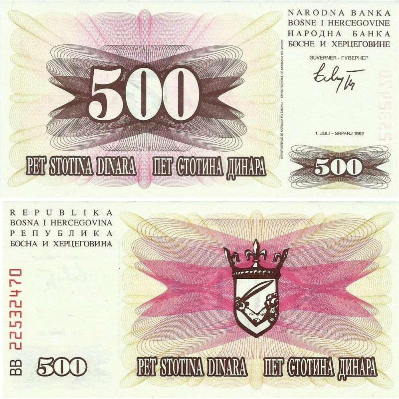 Боснія /BosniaandHerz 500 Dinara 1992 P14 UNC