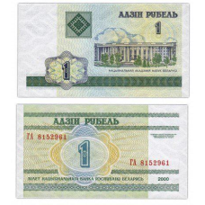 Білорусь / Belarus 1 рубль 2000 Pick 21 UNC