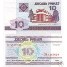 Білорусь/ Belarus 10 Руб. 2000 Pick 23 UNC