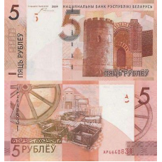 Belarus Білорусь - 5 рублів 2016 2009 Pick 37 UNC