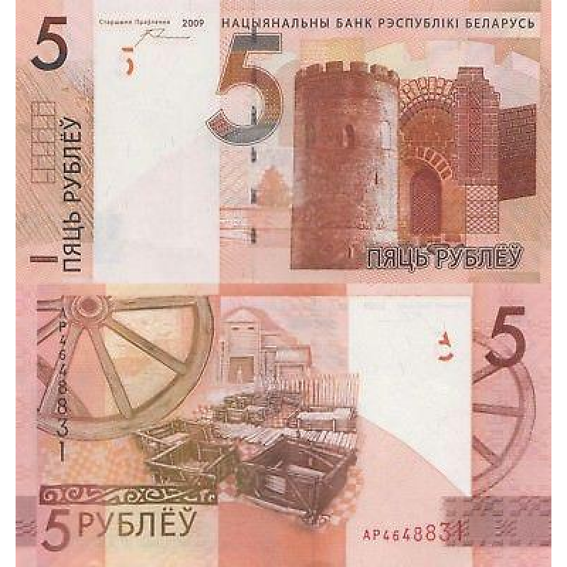Belarus Білорусь - 5 рублів 2016 2009 Pick 37 UNC Belarus Білорусь - 5 рублів 2016 2009 Pick 37 UNC