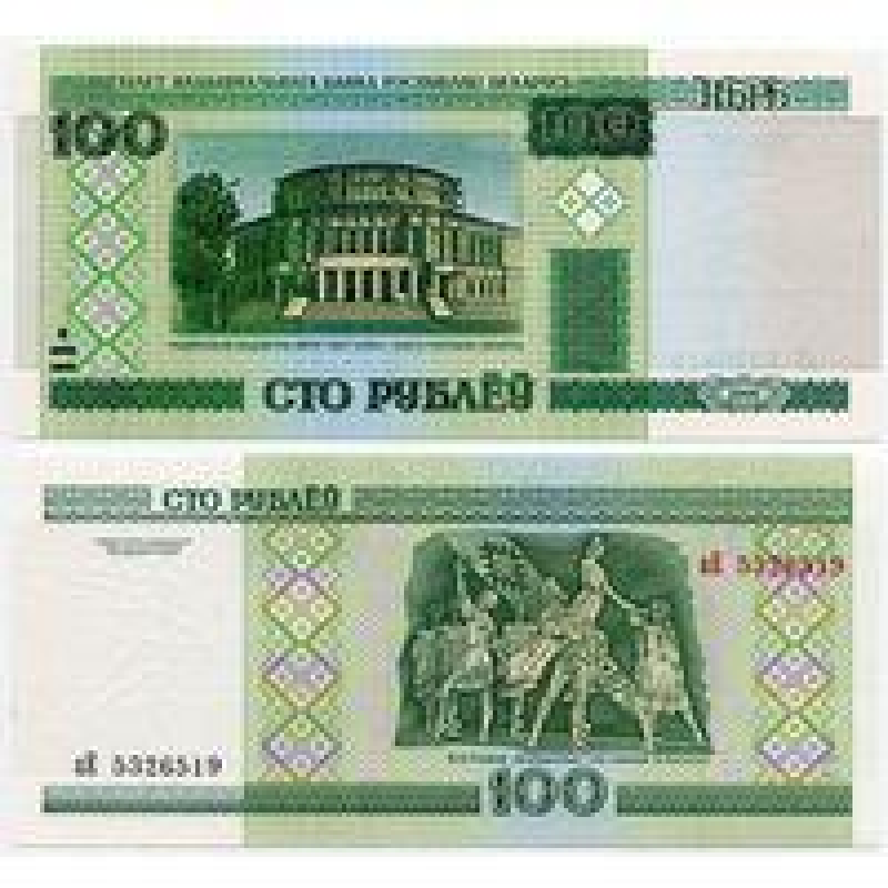 Білорусь / Belarus 100 рублів 2000(2011) P26b UNC