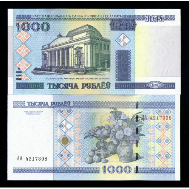 Білорусь / Belarus 1000 рублів 2000(2011) P28b UNC Білорусь / Belarus 1000 рублів 2000(2011) P28b UNC