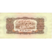 ПІВДЕННИЙ В“ЄТНАМ. 1 донг 1963р. аUNC ПІВДЕННИЙ В“ЄТНАМ. 1 донг 1963р. аUNC